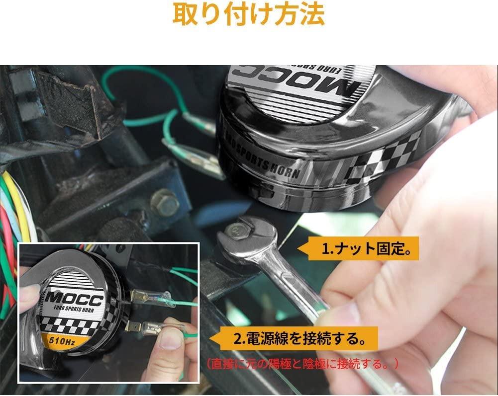 Keenso Universal 12V Waterproof Electronic Air Horn for Motorcycle Car Scooter (Type A) ( BRAND