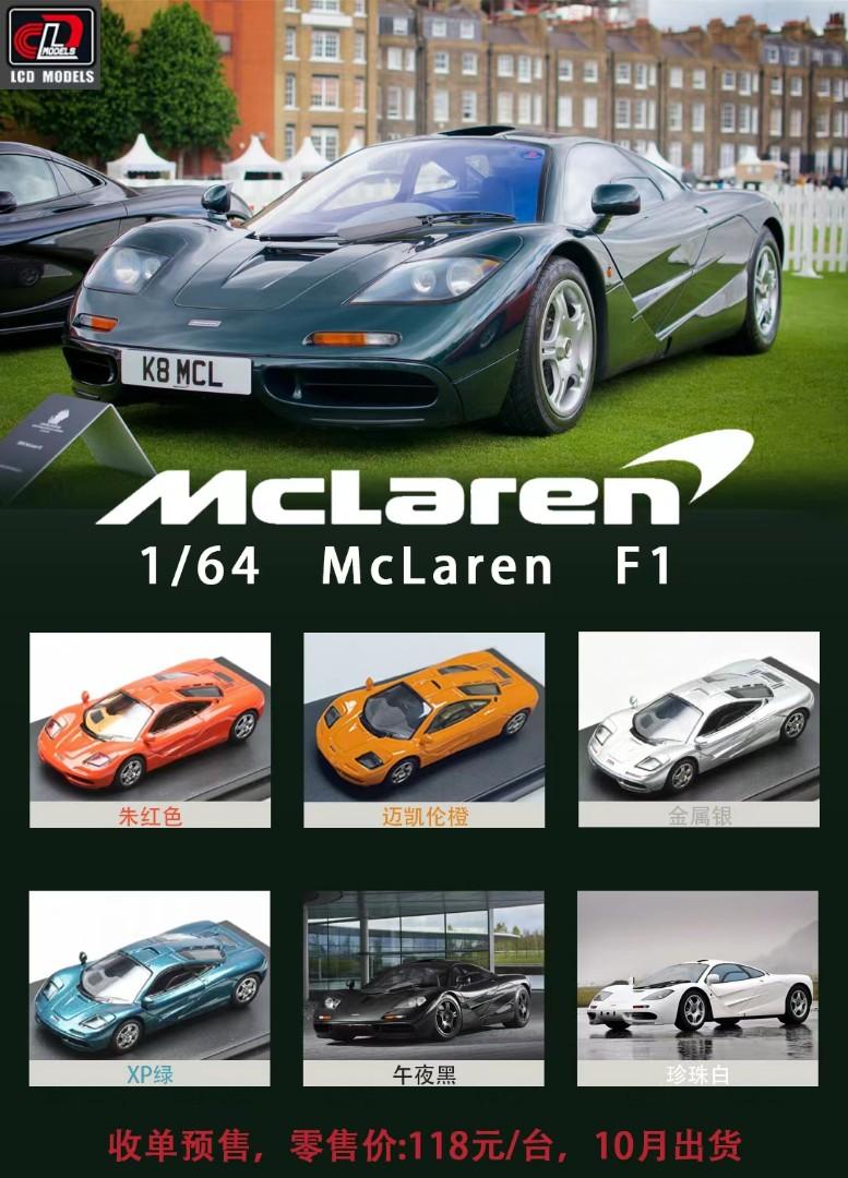 LCD 1:64 McLaren F1 McLaren Senna GTR Pagani Huayra R Mini GT Tarmac Works,  Hobbies & Toys, Toys & Games on Carousell