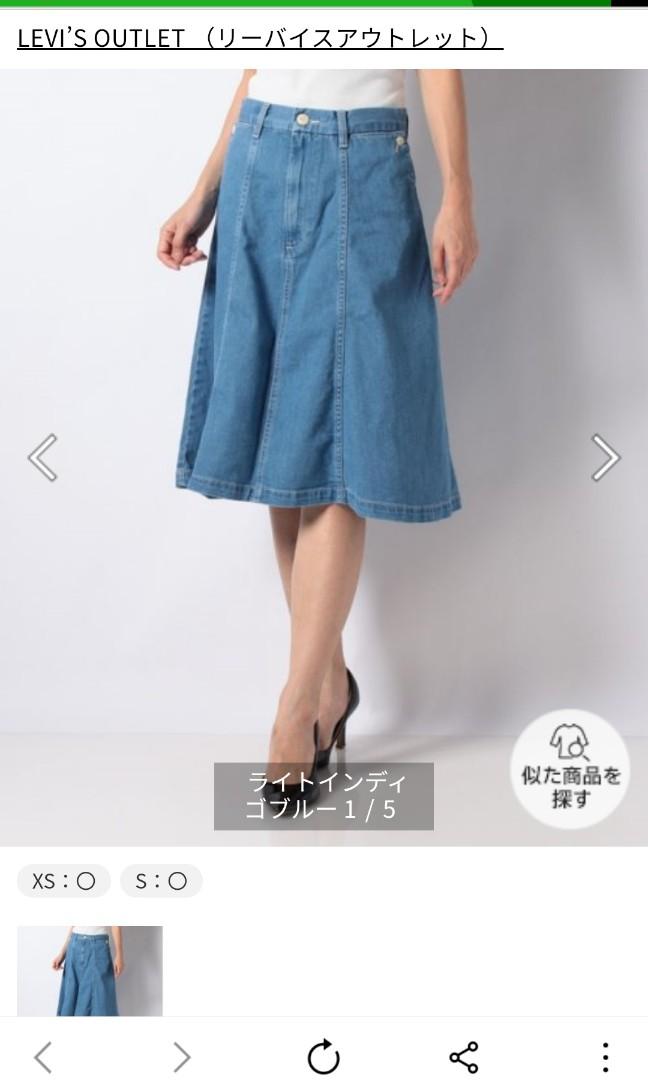 Levi's lmc skirt online