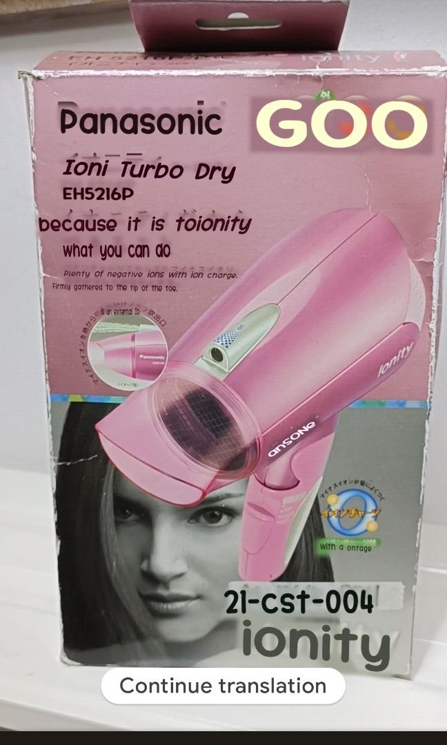 negative ion 100volts, Beauty & Personal Care, Hair on Carousell