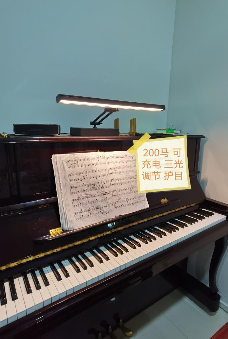 Yamaha piano hot sale lamp