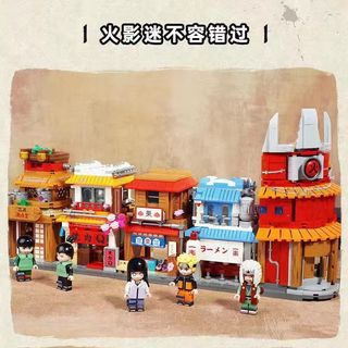 Affordable naruto lego For Sale