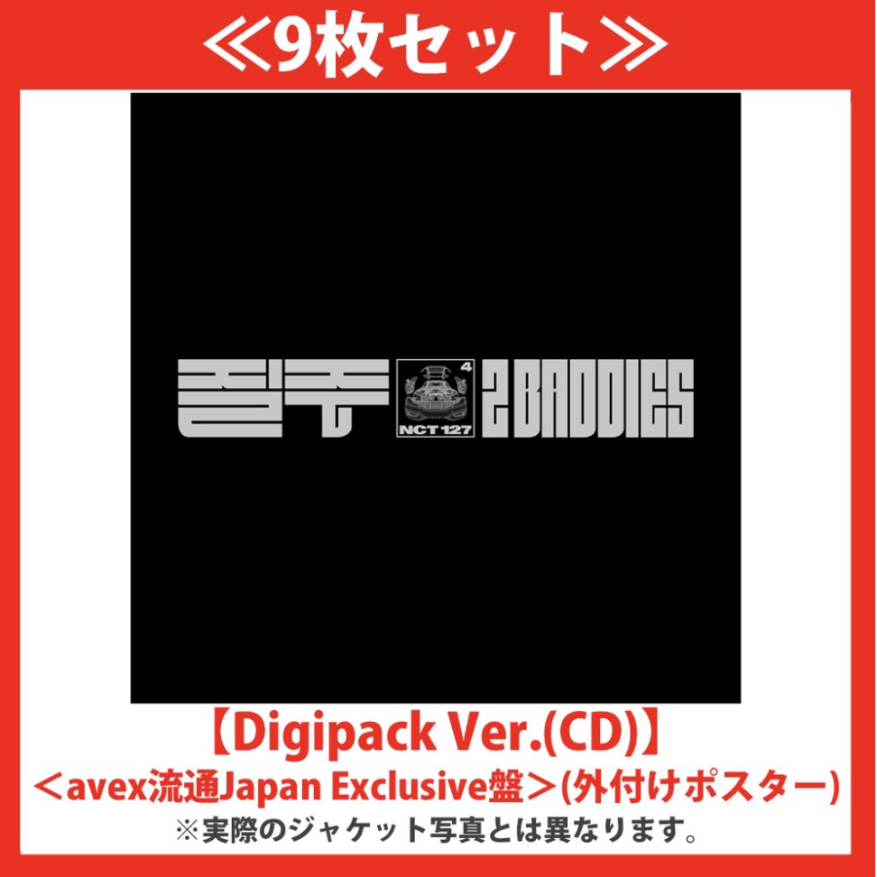 PO] NCT 127 2 baddies digipack ver. mumo Japan exclusive, Hobbies