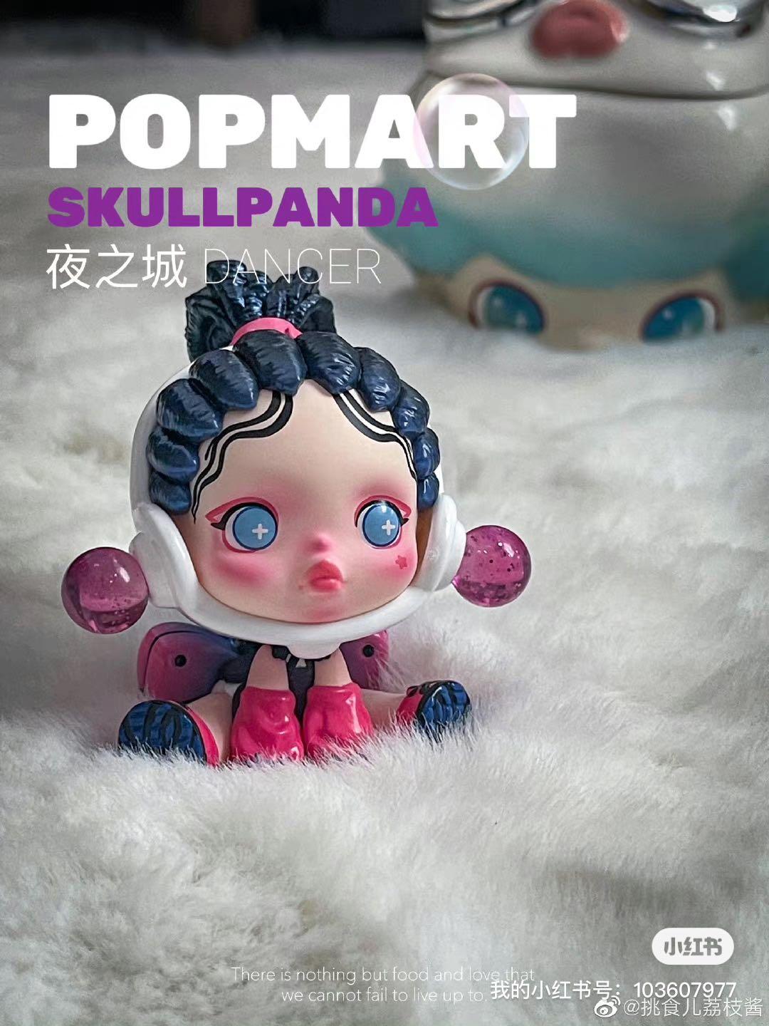 pop mart skullpanda 夜之城舞者, 興趣及遊戲, 玩具& 遊戲類- Carousell