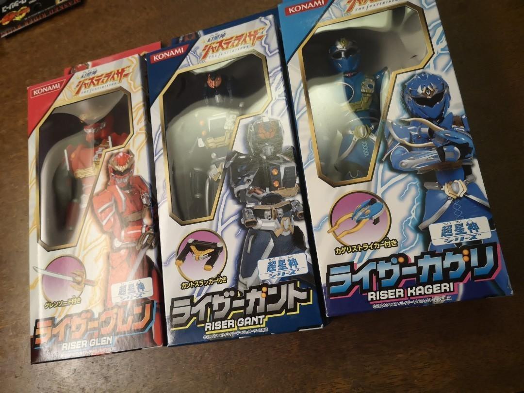 Rare Konami 2005 The Justirisers Sofubi RISER GANT Black WITH WEAPON NO ...