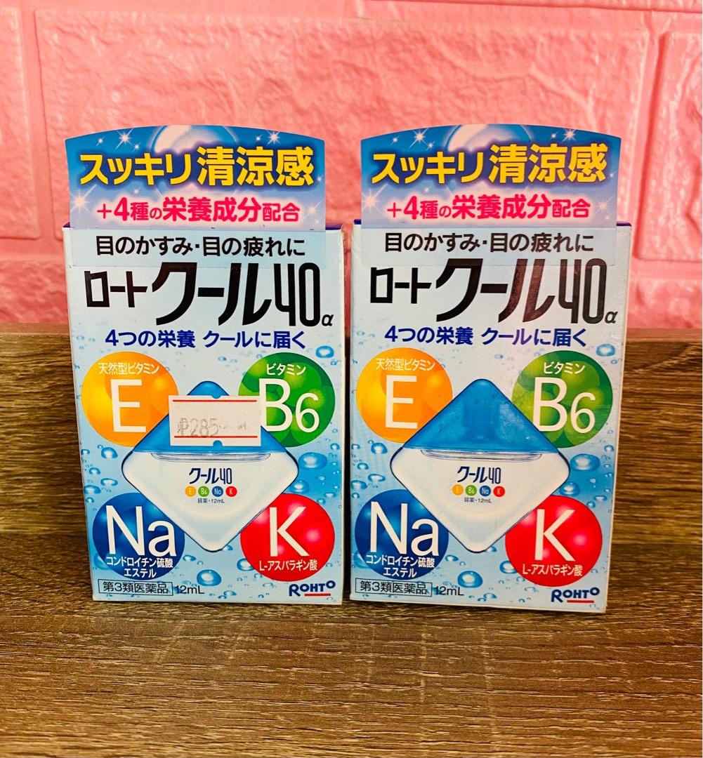 ROHTO EYE DROPS JAPAN, Beauty & Personal Care, Vision Care on Carousell