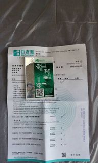 （分類：）位於 。 由 mkbmw2 提交（商品編號 1183197330，圖片 1）。簡介： 。
