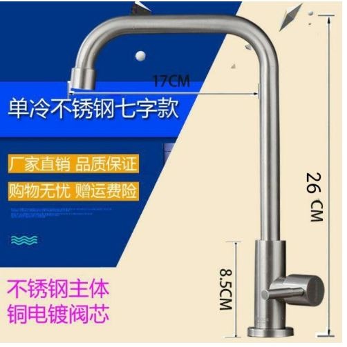 SG local seller instock, kitchen basin sink tap flexible faucet ...