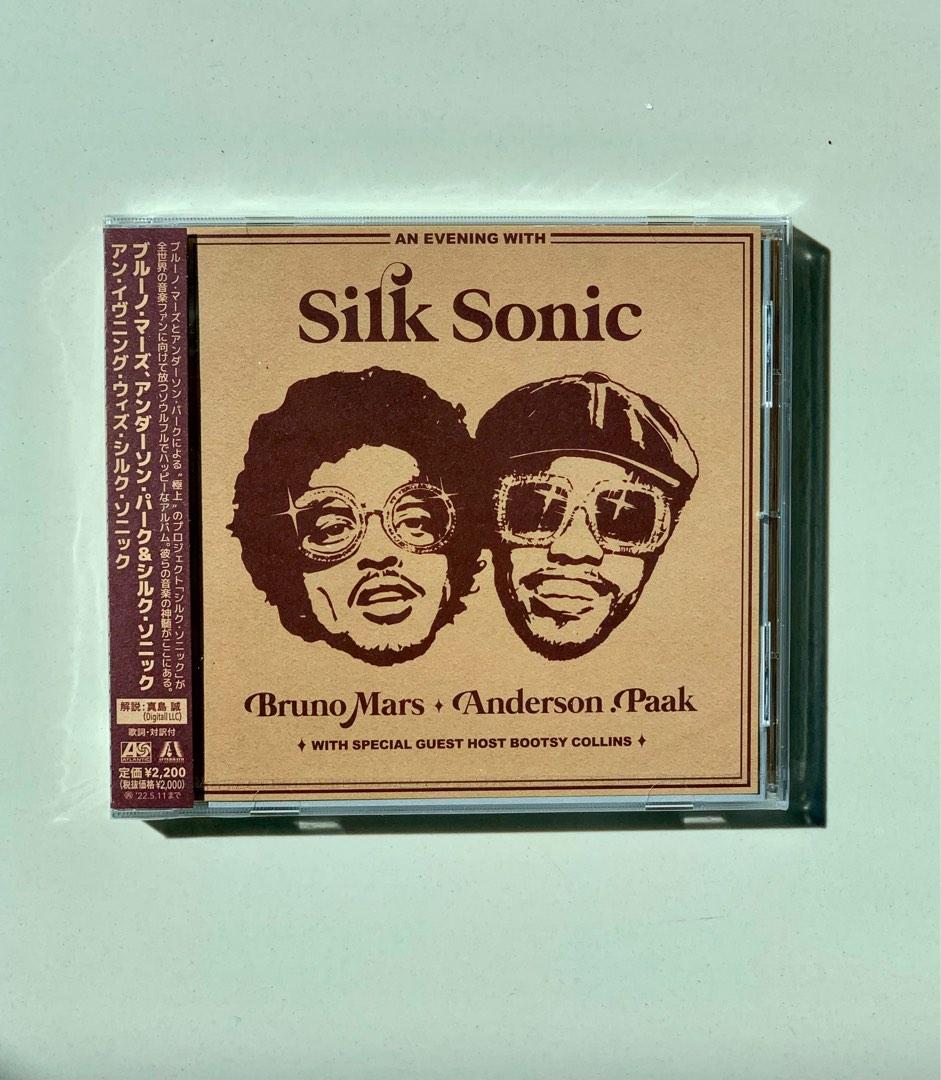 silk sonic smokin out the window 7インチ ブルーノマーズ アンダーソンパーク Bruno Mars Anderson  Paak シルクソニック - レコード