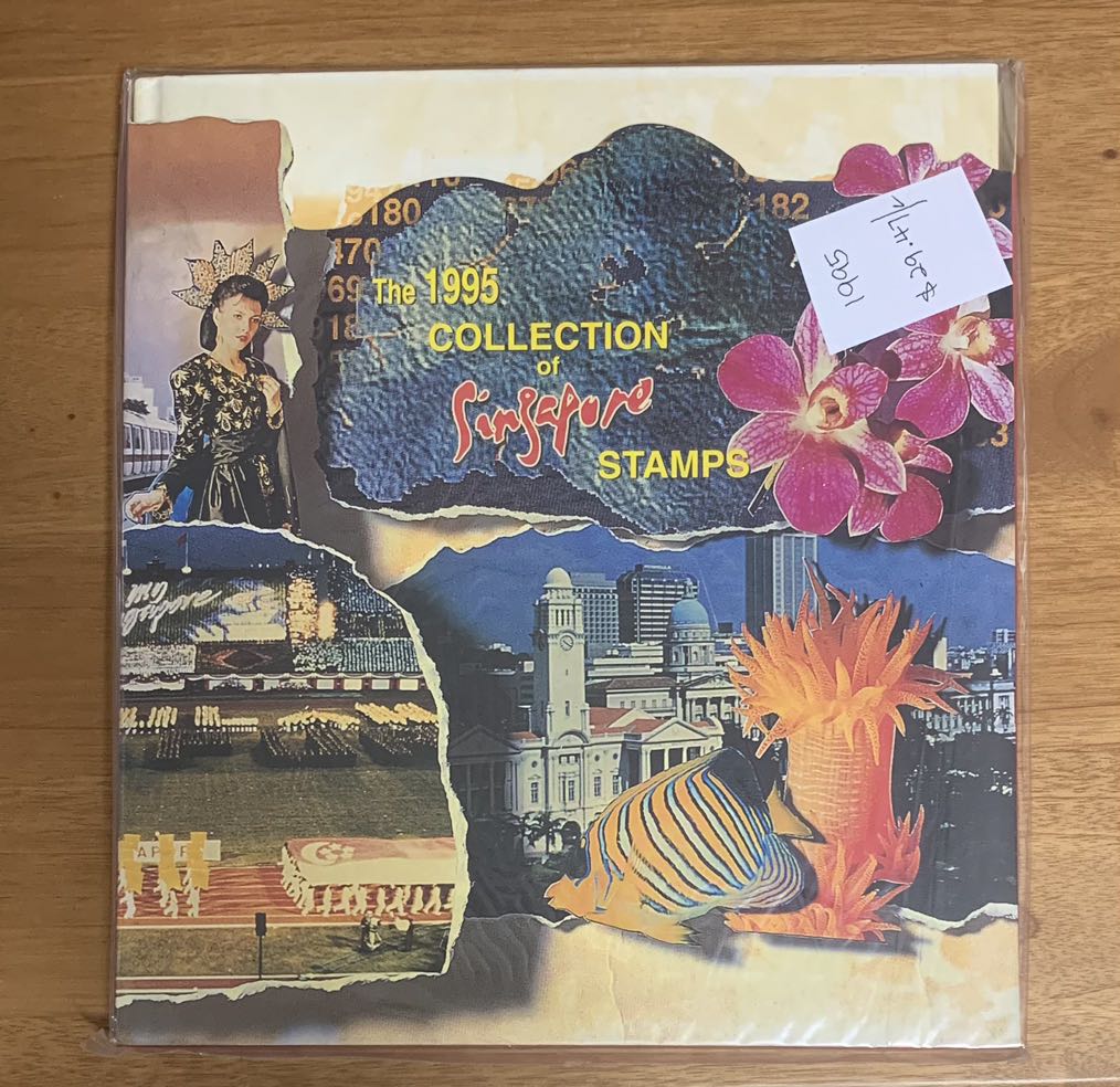 Singapore 1995 Year full colour Book of full year issued stamps