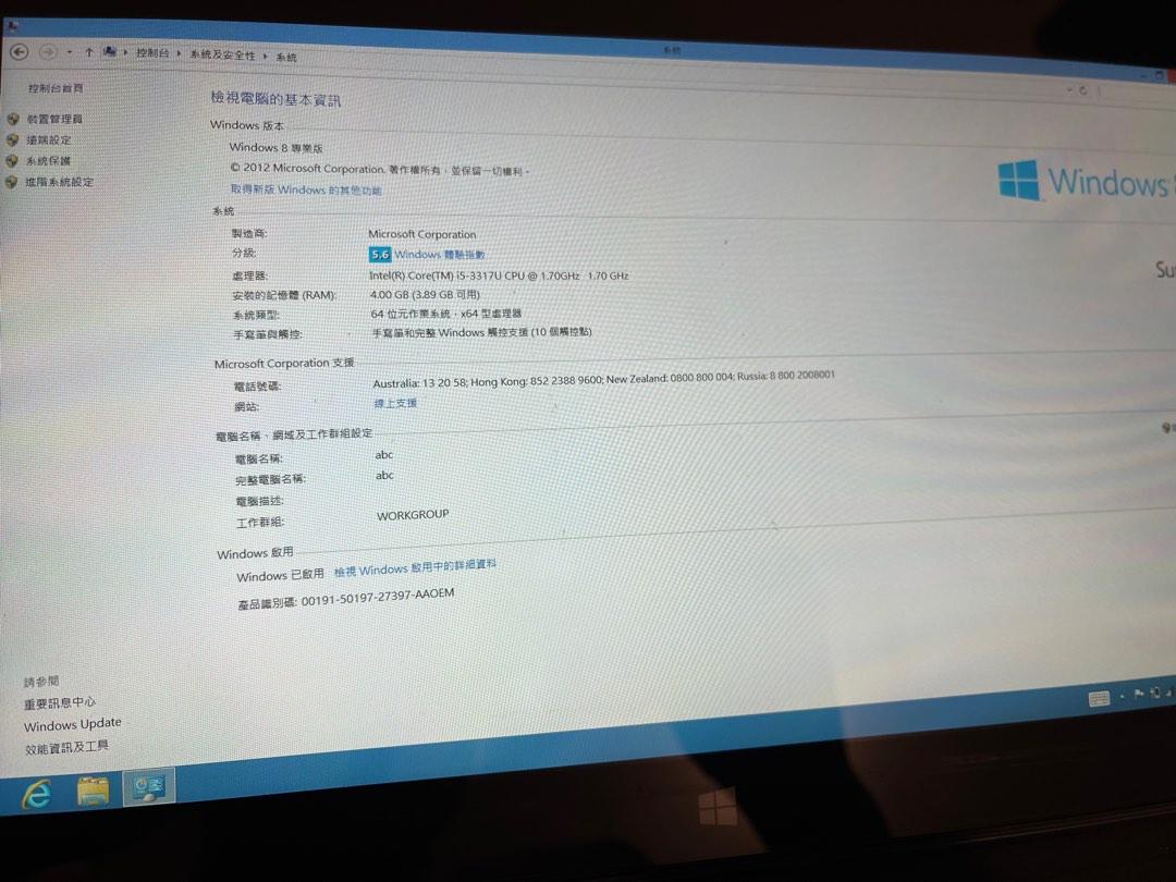 Surface pro （分類：手提電腦）位於 Hong Kong。 由 chasiu4 提交（商品編號 1183281796，圖片 2）。簡介： Surface pro i5 1.7ghz 4 gb ram 128 gb Harddisk 90%新有跟叉電，運作正常，適合文書用。