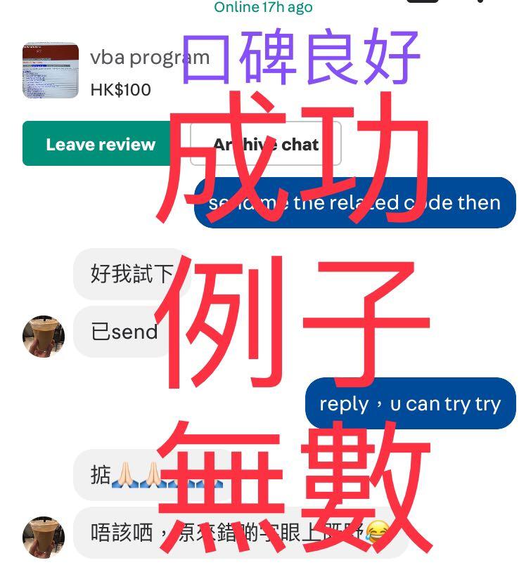 vba program （分類：商務用科技產品）位於 Hong Kong。 由 a._.a 提交（商品編號 1178487458，圖片 3）。簡介： To automatically grab data from web by vba.. Negotiable Price（ard $150/work hr）See attachment for example. To automatically grab the data in webb-site.com for firm‘s collateral value. *亦可寫tailor made vba program 去solve specific task *亦可debug 現有vba code **最低消費hk$150。