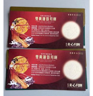 （分類：）位於 。 由 ivan1223hk 提交（商品編號 1183159968，圖片 1）。簡介： 。