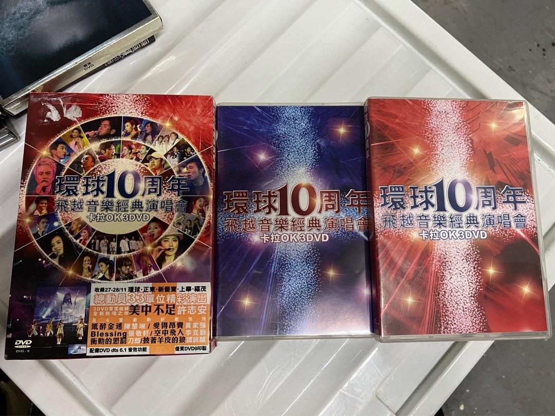 10周年DVD-