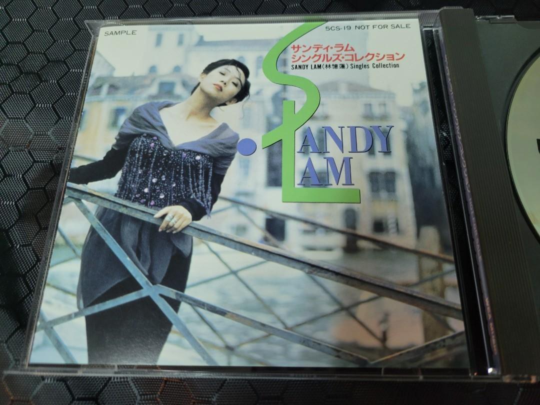 サンディ・ラム／シングルズ・コレクション (NOT FOR SALE) サンディ