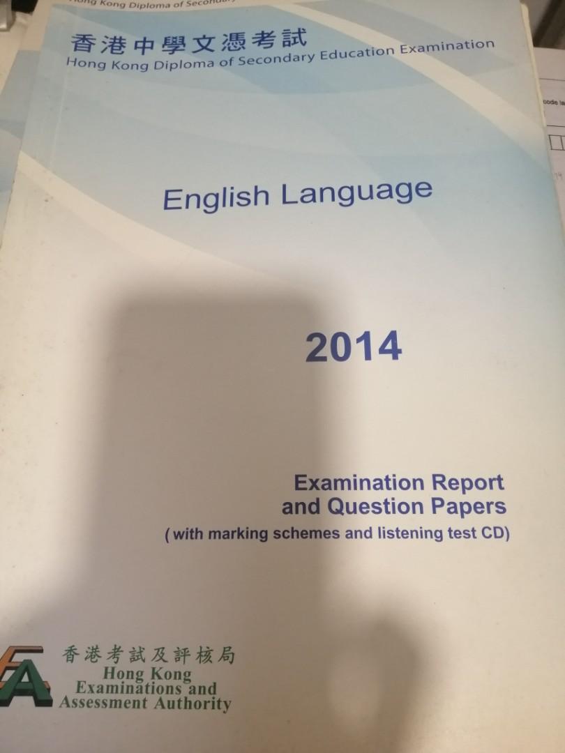 賣 12 15 英文dse 卷一至四試題及marking Schemes 及07 10英文ce卷一試題及marking Schemes 興趣及遊戲 書本 文具 教科書 Carousell