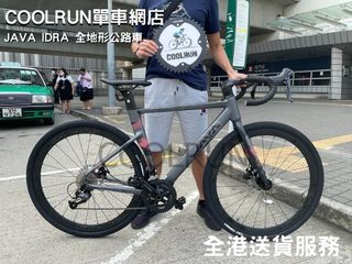 暑假包送貨優惠 22最新版java Siluro 2 18速破風型公路單車 運動產品 單車及配件 單車 Carousell
