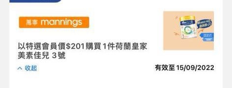 （分類：）位於 。 由 cherrychan2004 提交（商品編號 1183475224，圖片 1）。簡介： 。