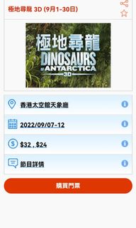（分類：）位於 。 由 lingc12345 提交（商品編號 1183310500，圖片 1）。簡介： 。