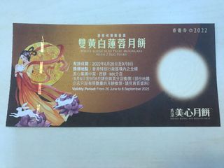 （分類：）位於 。 由 loami 提交（商品編號 1183396007，圖片 1）。簡介： 。