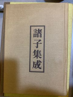 （分類：）位於 。 由 nn998 提交（商品編號 1183452183，圖片 1）。簡介： 。