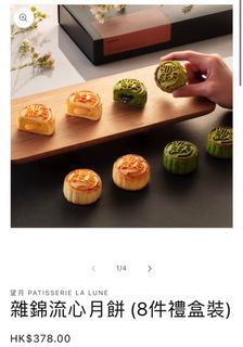 （分類：）位於 。 由 globe011 提交（商品編號 1183409811，圖片 1）。簡介： 。