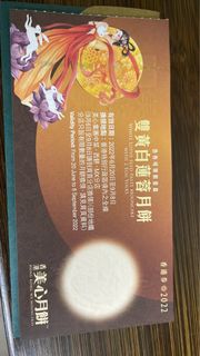 （分類：）位於 。 由 gloriakwan 提交（商品編號 1183492910，圖片 1）。簡介： 。