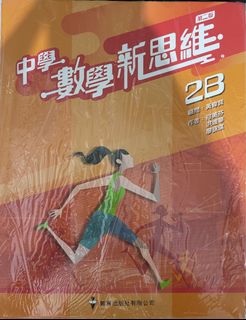 （分類：）位於 。 由 haileysa 提交（商品編號 1183421938，圖片 1）。簡介： 。