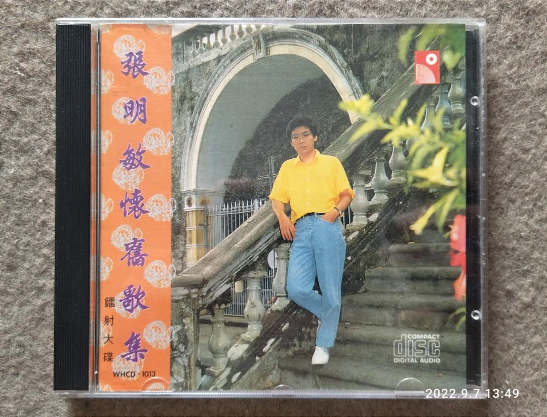 張明敏 🌟 懷舊歌集 1988 (日本东芝版1A1 TO) 🈚IFPI