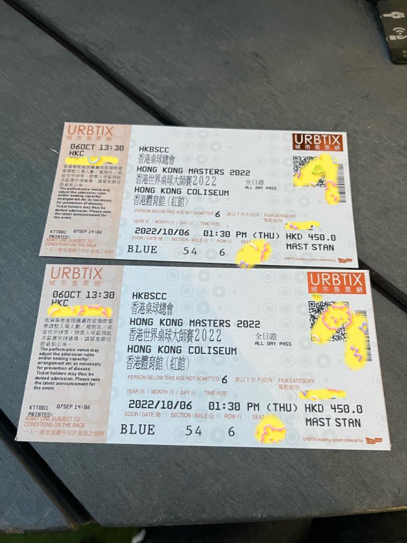 黃色前排靚位世界桌球大師香港世界桌球大師賽香港世界桌球大師賽22 香港世界桌球 門票 禮券 活動門票 Carousell