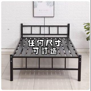 🔥全新包送貨 黑色/灰色 鐵板/木板鐵床架 單人床 雙人床 床架