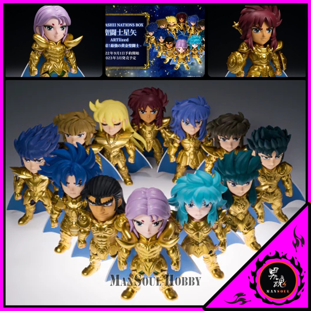 TAMASHII NATIONS BOX 聖闘士星矢 ARTlized 集結！最強の黄金聖闘士 