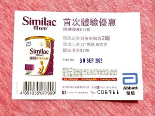 （分類：）位於 。 由 choleeeee 提交（商品編號 1183427873，圖片 1）。簡介： 。