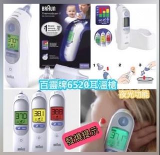 （分類：）位於 。 由 luvluvma 提交（商品編號 1183330873，圖片 1）。簡介： 。