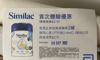 （分類：）位於 。 由 janmama_ 提交（商品編號 1183470802，圖片 1）。簡介： 。