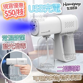 激抵專區 (低至$2起) Collection item 3