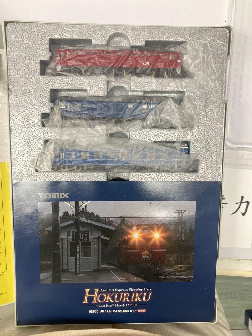 稀有][限定][中古] Tomix 92970 14系客車・さよなら北陸, 興趣及遊戲