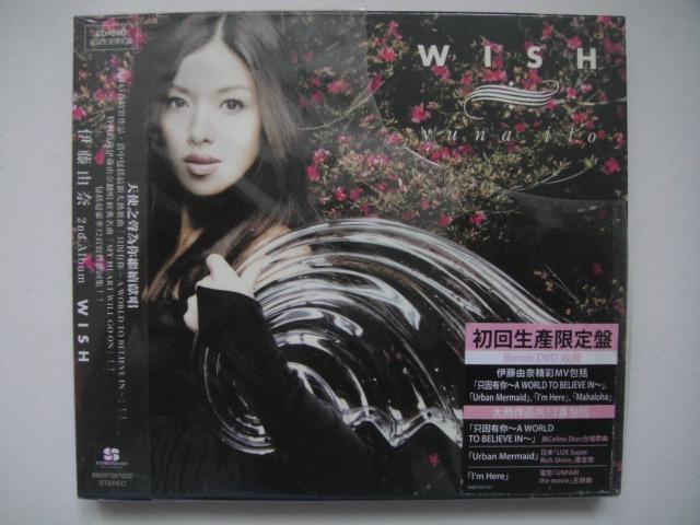 伊藤由奈 / WISH 初回限定 CD+DVD 未開封