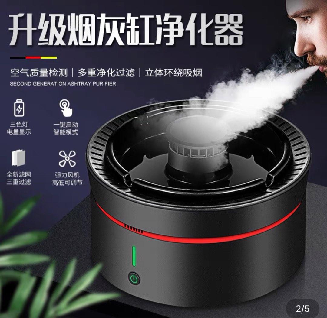 Brand new smart Ashtray, TV & Home Appliances, Other Home Appliances on  Carousell