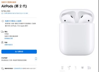 由 efunchang (刊登 ID 1183365279，圖片 1) 提交，位於 的 (類別：)，說明：。