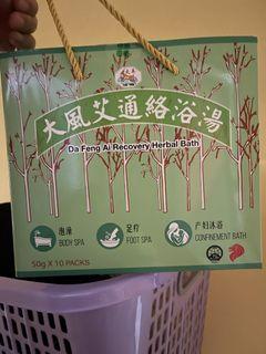 Da feng AI recovery herbal