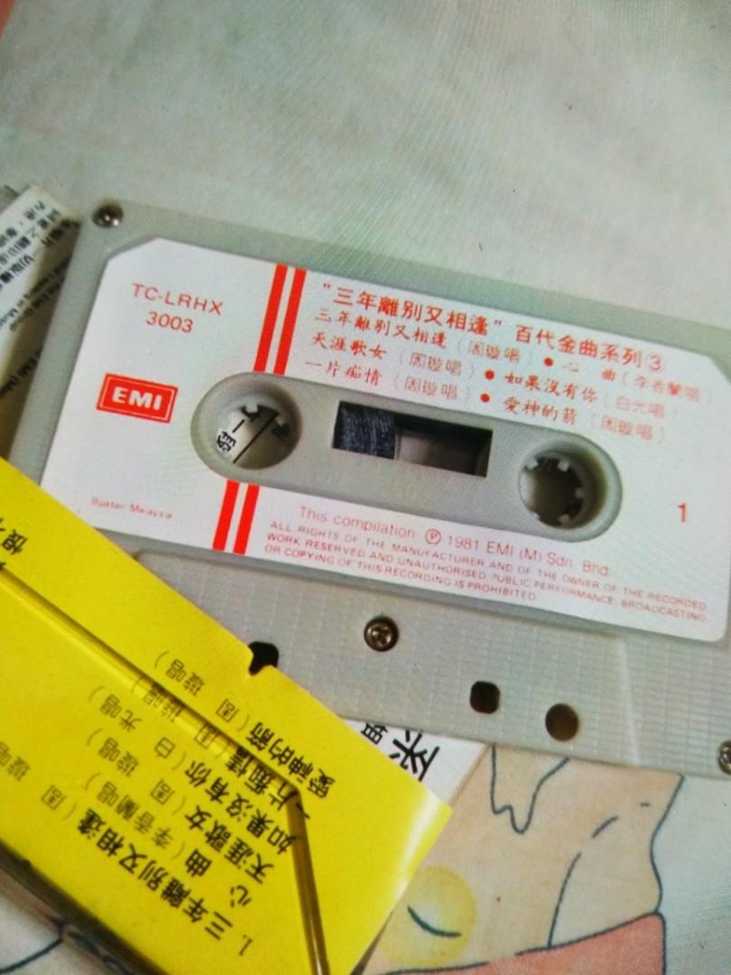 ブランド一覧 | ワールド オンラインストア 艾敬 -「艾敬 （Yahoo!オークション カセットテープ 我的1997 ワールドミュージック