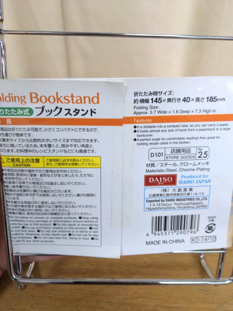 Folding Bookstand from Daiso, Furniture & Home Living, Home Decor