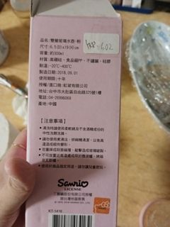 （分類：）位於 。 由 jayden.884 提交（商品編號 1183454761，圖片 1）。簡介： 。