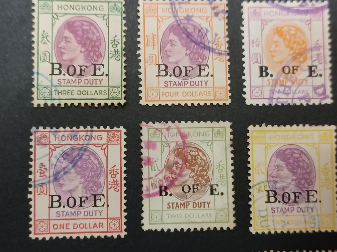 Hong Kong Bill of Exchange Stamp Duty 13v Queen Elizabeth II, Hobbies & Toys, Collectibles