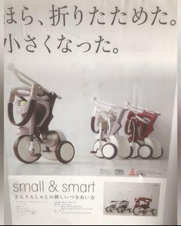 日本iimo兒童三輪車