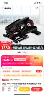 （分類：）位於 。 由 rhrecycle 提交（商品編號 1183349959，圖片 1）。簡介： 。