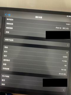 （分類：）位於 。 由 kakokor 提交（商品編號 1183495014，圖片 1）。簡介： 。