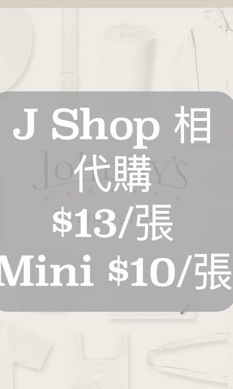 J shop 代購生寫真燒普本店杰尼斯傑尼斯Johnny's snow man arashi