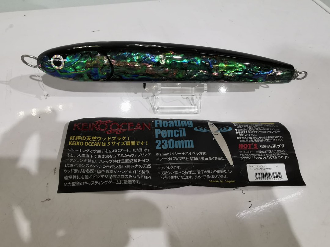ホッツ ケイコオーシャンポッパーRV 185 ニュージーランド